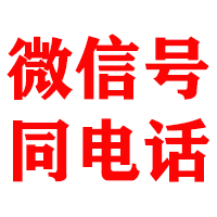 扎囊金典讨账公司